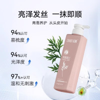 征服头皮养护精华素530mlZF-07