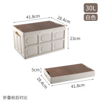 匹克*储物箱YL62331白色