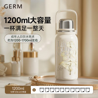 格沵GERM格米铃兰系列悦动保温杯1200ml茶白GE-24AW-DB127