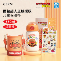 格沵GERM面包超人系列正义星球保温杯(酷炫橙)550ml橙色GE-AN24AW-B114