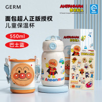 格沵GERM面包超人系列正义星球保温杯(巴士蓝)550ml蓝色GE-AN24AW-B114
