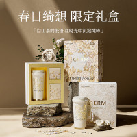 格沵GERM山茶花保温杯女士礼物咖啡杯高颜值316不锈钢大容量水杯吸管杯子 春日绮想限定礼盒500ML