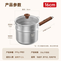 康巴赫 316L不锈钢健康奶蒸锅-16cm KGS-N16Z