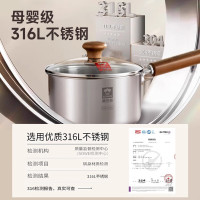 康巴赫316L不锈钢健康奶锅-18cm(不压嘴) KGS-N18Z