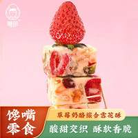 雅觅草莓奶酪综合雪花酥 300g/盒 1盒