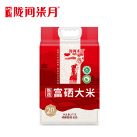 陇间柒月甄选.富硒大米 5kg 1袋