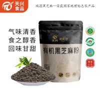 天兴熟黑有机芝麻粉500g*1袋