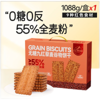 红谷林无糖9红藜麦谷物饼干1088g*1盒