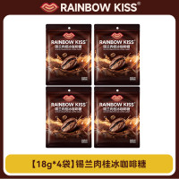 红谷林锡兰肉桂冰咖啡糖18g*4袋