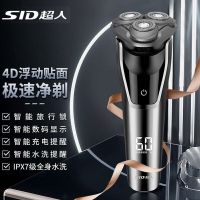 超人剃须刀RS303 剃须刀电动刮胡刀剃胡刀男士便携电须刀刮胡子全身水洗