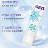 舒客牙膏流光氨基酸洁白牙齿减少菌斑牙渍烟茶渍清新口气 柔护120g*1支