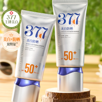RUYI儒意MERCILEN多重美白防晒霜SPF50+PA++++ 50g(377)RY.RY-51178