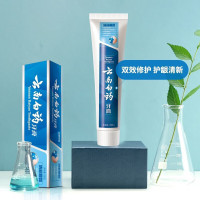 云南白药 牙膏 益优清新晨露150g护龈洁齿改善口腔问题强健口腔