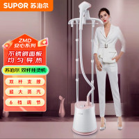 苏泊尔(SUPOR)ZMD安心系列 1800瓦 35g/min大蒸汽 ZMD安心系列 双杆蒸汽挂烫机GS30AP-18