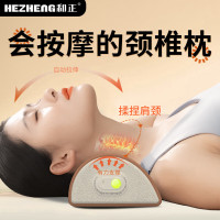 和正颈椎按摩枕颈部按摩器护颈热敷枕头肩颈背部按摩脖子腿揉捏全身生日礼物送男女朋友HZ-Z-2