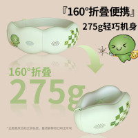 和正青少年护眼仪可视化眼保仪中小学生眼部按摩仪可折叠热敷眼罩 HZ-QNA-11