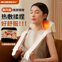 和正颈椎按摩器家用颈肩全自动揉捏肩膀脖子解放双手仿人手按摩斜方肌多部位热敷按摩仪 HZ-N1