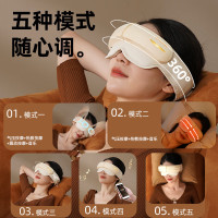 和正头部按摩器眼部按摩仪头眼一体睡眠仪蓝牙热敷眼罩生日礼物送男女朋友送长辈HZ-QNA-15