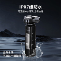 现代HYUNDAI 全金属三头数显剃须刀 YS809颜色随机