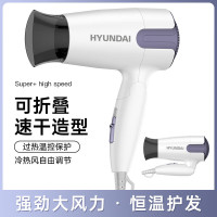 现代HYUNDAI可折叠便携吹风机 YH1900
