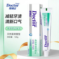 牙博士卓效茶洁防蛀牙膏120g 1支