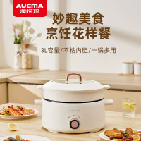 澳柯瑪多功能电火锅AHG-30HY1