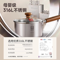 康巴赫316L不锈钢健康奶锅-16cm(不压嘴) KGS-N16Z