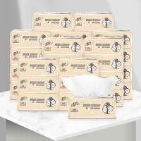 清风 萌宠系列亲肤抽纸餐巾纸3层100抽27包 整箱装