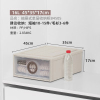 茶花大号收纳盒内衣整理箱子衣物棉被储物箱B450S 16L两只装