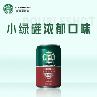 星巴克(Starbucks)星倍醇 即饮咖啡 浓郁摩卡 180ml*24罐 罐装浓咖啡饮料