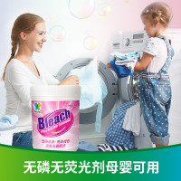净安爆炸盐衣物活氧彩漂粉500g