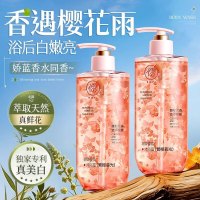 RUYI儒意花瓣香氛沐浴露(繁樱暮光)500mlRY.RY-80817