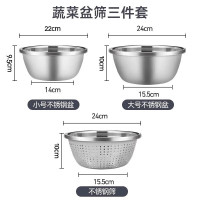 康巴赫不锈钢家用洗菜盆沥水篮滤沥水果盆淘米筛盆子漏盆和面盆调料盆不锈钢盆 三件套KOU3A