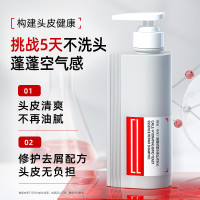 采乐水光二裂酵母精华洗发水300ML CP206