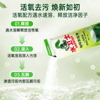 水卫士茶垢清洁剂除垢剂咖啡渍茶具水杯茶壶保温杯免刷洗10g*20袋