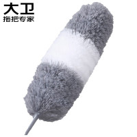 大卫除尘掸子家用扫灰清洁神器大扫除鸡毛掸
