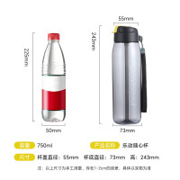 特百惠(Tupperware)乐动750ML男女士学生夏季大容量运动塑料水杯子带吸管双饮酷炫黑