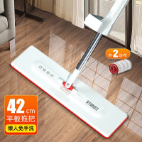 好媳妇42CM静美免手洗平拖-塑料板(共2块布)HD-7019A-1