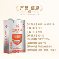咪然五常大米-稻香2号礼盒装5kg 盒装