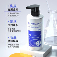 采乐二硫化硒去屑洗发露 420ML CP213