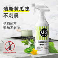 优洁士油烟机清洗剂500ml