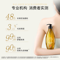 滋源535ml生姜强根健发洗发水(中干性)