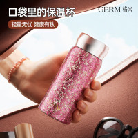 格沵GERM 格米口袋系列钛杯210ML晶云粉GE-25AW-B158
