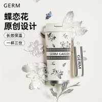 格沵GERM格米栀子系列闪耀保温杯500ml馥芮白GE-23AW-B70