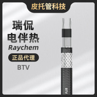 美国瑞侃Raychem自控温电伴热带3/5/8/10BTV2-CR/BTV2-CT管道防冻 8BTV2-CT
