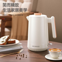 迈卡罗电水壶烧水壶 热水壶电热水壶304不锈钢家用双层防烫开水壶 1.8L MC-SH159