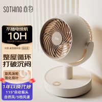 向物 桌面循环扇-漩凉 桌面小型涡轮换气扇摇头 [长续航版]无线续航10小时 充电款 DSHJ-S-2217A