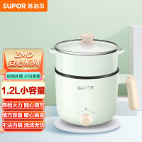 苏泊尔(SUPOR)2档火力 电煮锅1.2L绿色H12YK29