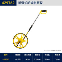 长城精工轮式测距仪机 429762 械户外滚轮尺手推数显道路工程工地测量9999.9米