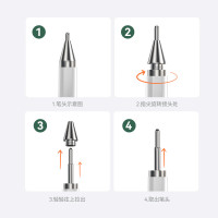 毕亚兹(BIAZE)PB53平板触控笔磁吸款(单位:个)白色